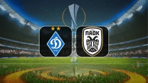 Dynamo Kiev-PAOK maçı ne zaman? Saat kaçta başlayacak? Hangi kanalda?